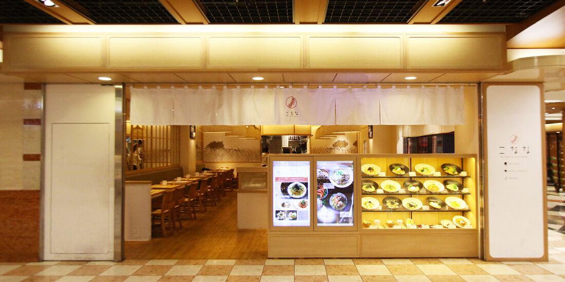 こなな 京都ポルタ店 外観･内観