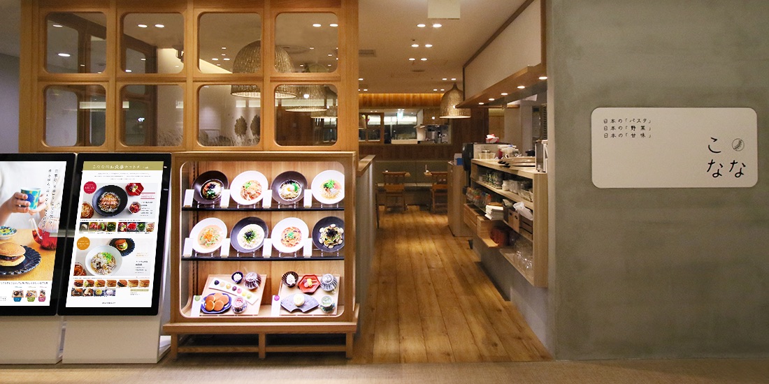 こなな ルミネ立川店 外観･内観