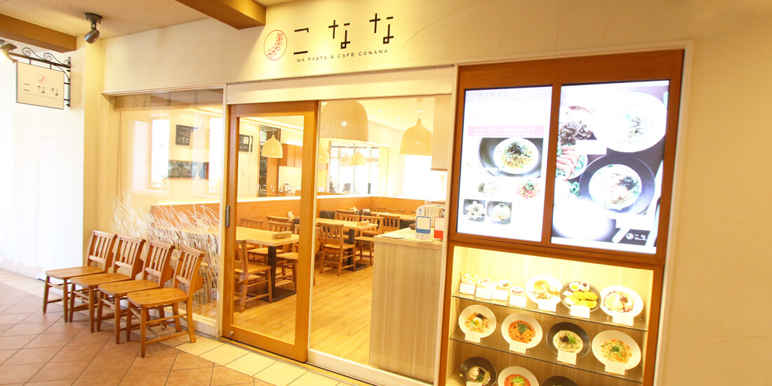 こなな マリンピア神戸店 外観･内観