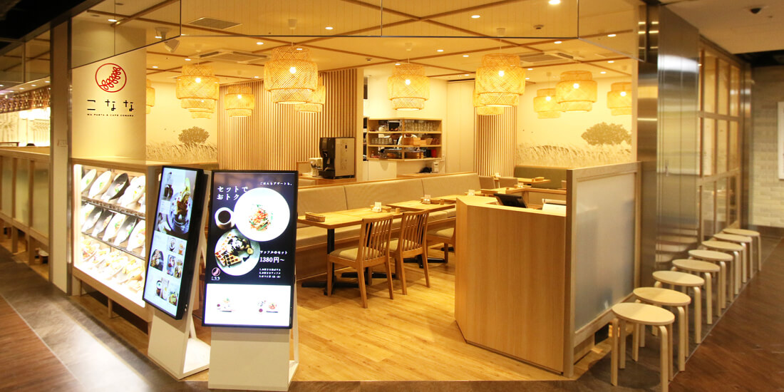 こなな ピオレ明石店 外観･内観