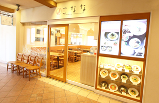 こなな マリンピア神戸店 イメージ