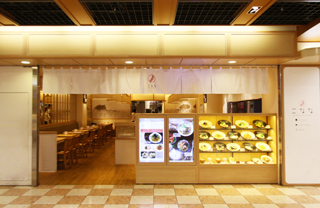 こなな 京都ポルタ店 イメージ