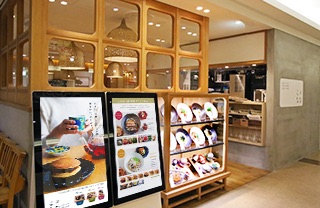 こなな ルミネ立川店 イメージ