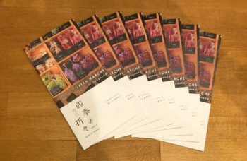 こななフリーペーパー四季折々では、こななのグランドメニューをはじめに季節メニューをご紹介。 スタッフコラムやおすすめの音楽などフリーペーパーならではの楽しい情報も掲載！ 【画像・!cid_1589af38f12afe383331.jpg】 季節を感じながら、こななの「和ぱすた」をさらにお楽しみいただける内容となっております。 ぜひお手に取ってご覧ください♪