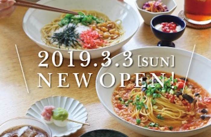 「こなな なんばパークス店」3月3日（日）なんばパークス6階にオープン！